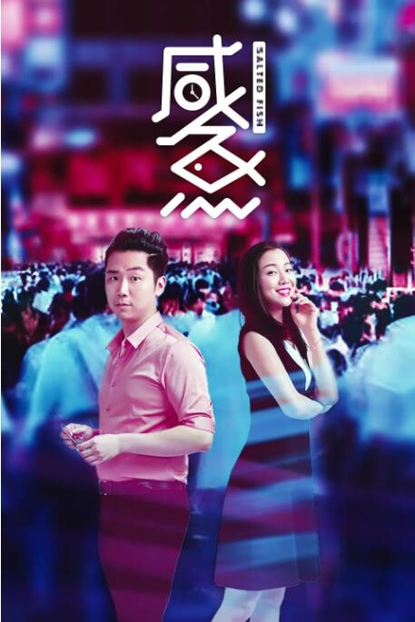 在线观看免费版电视剧